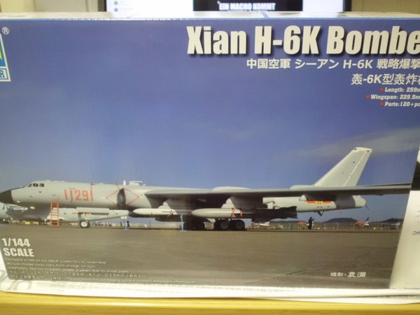 Trumpeter 03930 Xian H-6K Bomber